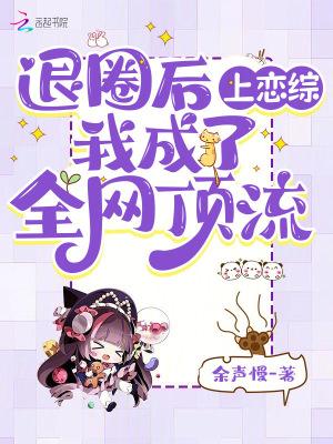 影视都市从四合院开始TXT奇书网
