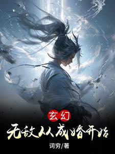 影视都市从四合院开始笔趣趣