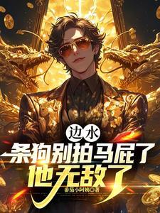 轮回在武侠世界免费阅读