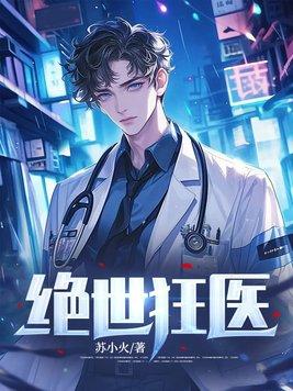 余温txt