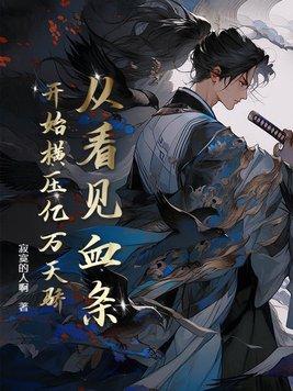 互粉视频素材