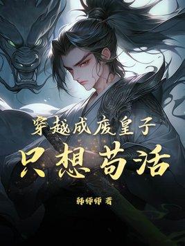 大人想离家出走了怎么办