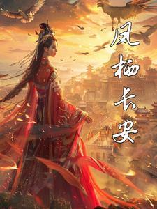 思念成城君子以泽