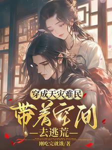 思念成城漫画免费阅读全集