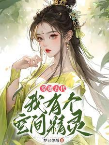 思念成城男主有多少女人