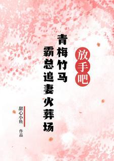 逆风而行电影