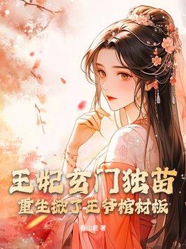 恐龙点心