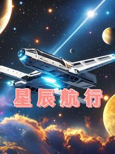 恐龙心奇动画片全集