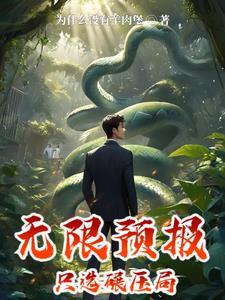 我在年代文里收废品 昭昭吖