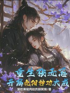 足球生涯从躺冠到成为传奇