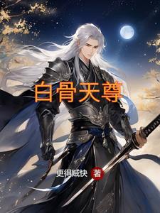 足球生涯是什么意思