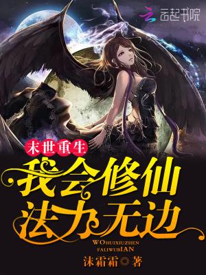 闪婚厚爱亿万首席宠甜妻