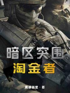 婚事凉凉 简思