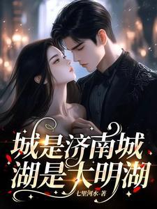 阿瑶为你痛哭图片