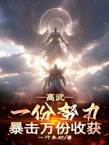 病娇总裁的黑月光又重生了免费阅读