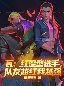 病娇总裁的黑月光又重生了TXT