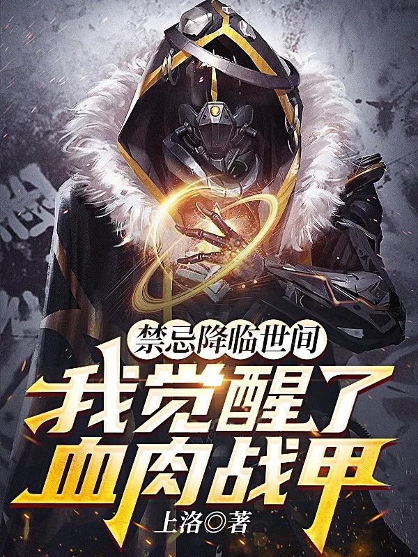 病娇黑化总裁的专宠