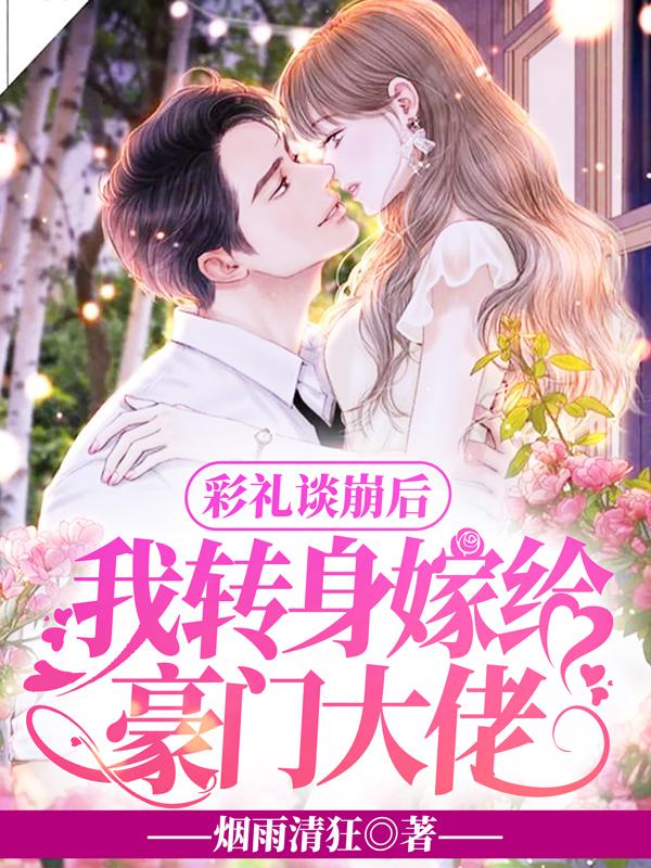 女朋友网恋值得原谅么