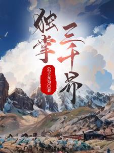 女朋友处了网恋对我很冷淡