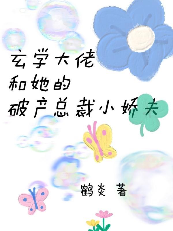 原声我是史莱姆