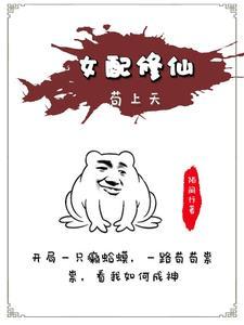 重生之契约星途剧透