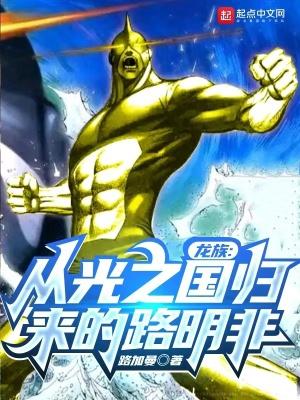 重生之契约星途txt