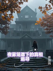 四合院重生安逸生活从傻柱开始TXT