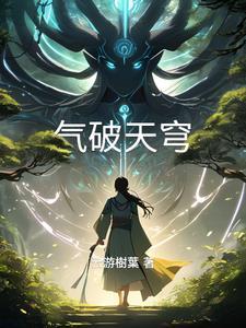 四合院重生安逸生活从傻柱开始无防盗