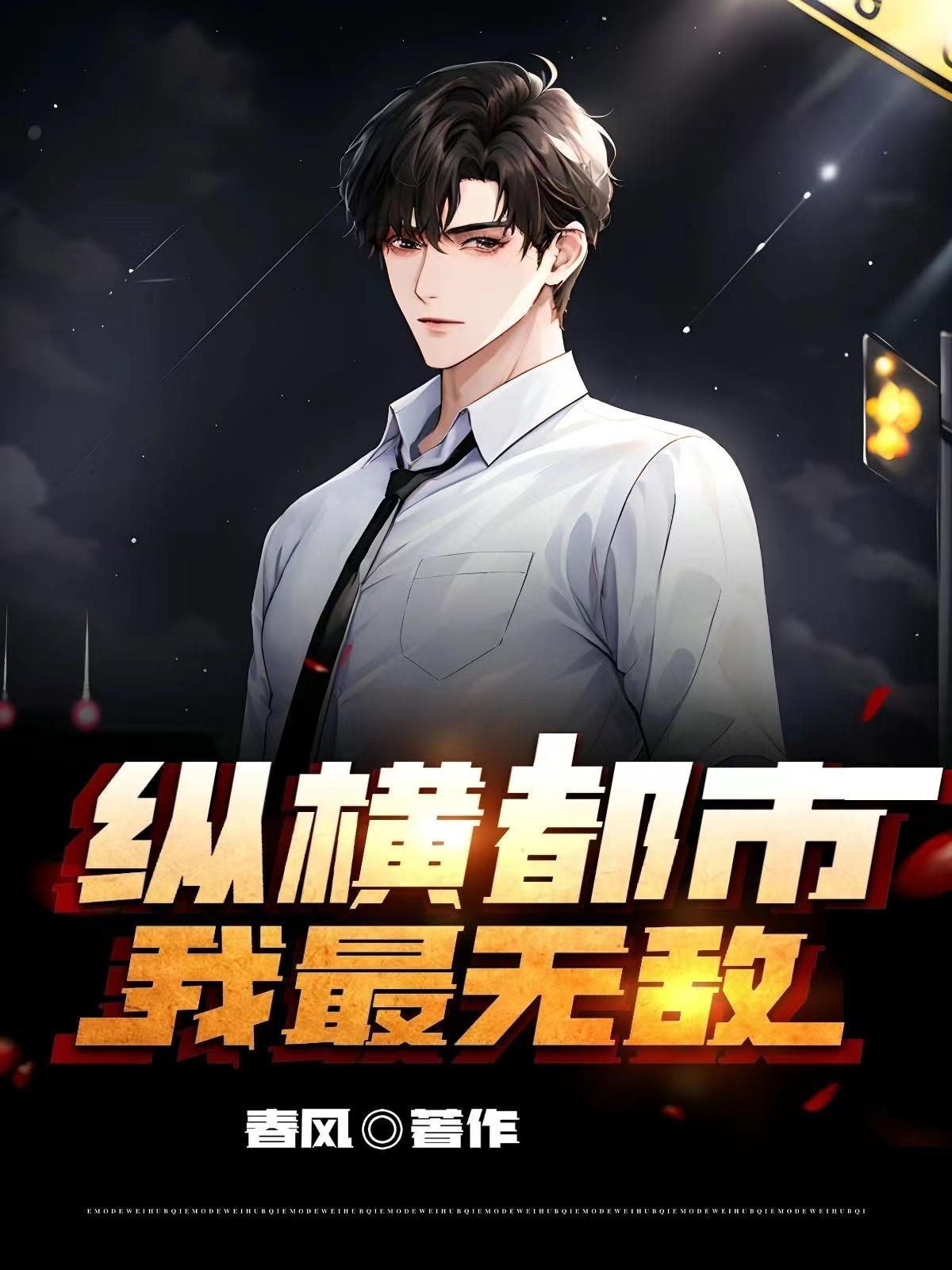 四合院重生安逸生活从傻柱开始抽的是徽商