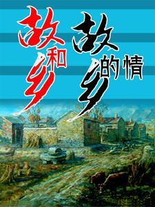 四合院重生安逸生活从傻柱开始笔趣阁