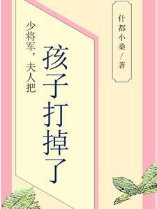 书名重生之娇妻甜甜哒