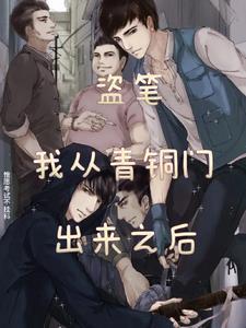 影后不想复婚了周时初