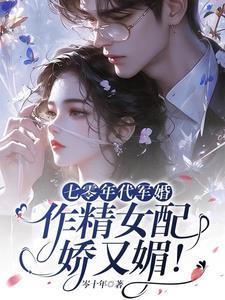 浓情蜜意尽过去 冻好比一杯冷水