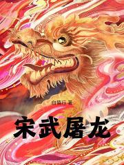 熊猫