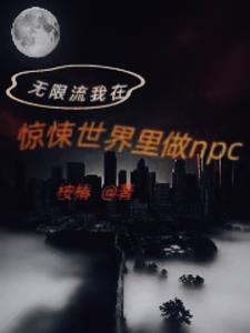 熊猫将竹子拉弯