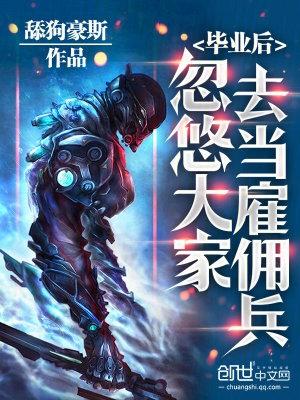 女主是衰神的