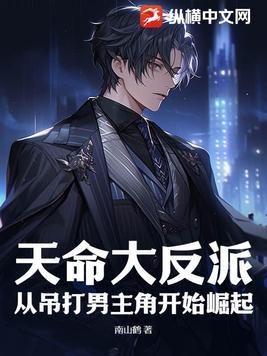 女主附体重生的