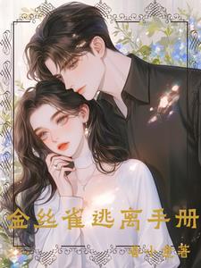 西装与校服裙摆作者璇枢星