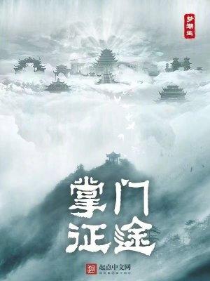 反派成了我的夫郎