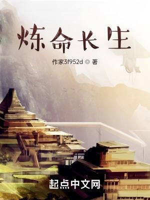长安道真实案例原型