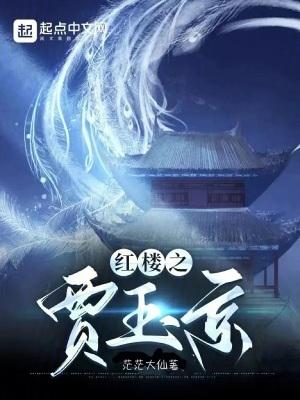 不一样的修炼