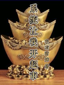 10万字的睡前故事