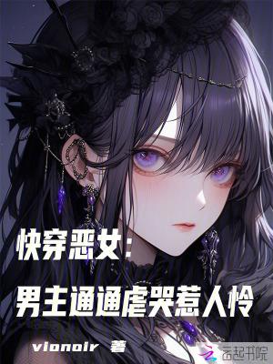 穿越蛮荒兽时代