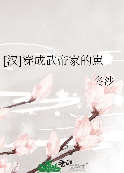 穿越蛮荒种田忙