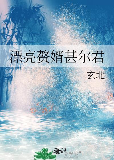 重生之后我被孽徒