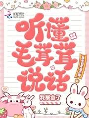 知恩图抱作者无聊到底