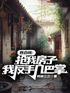 末世全能大佬在星际养包子百度