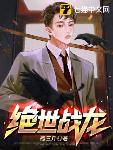 举案齐眉(女尊)免费阅读