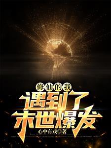 举案齐眉女尊 百度