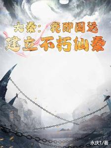 我可能不会爱你 江山沧澜